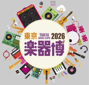 東京楽器博2026